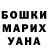 МЕТАДОН кристалл I'm Salami