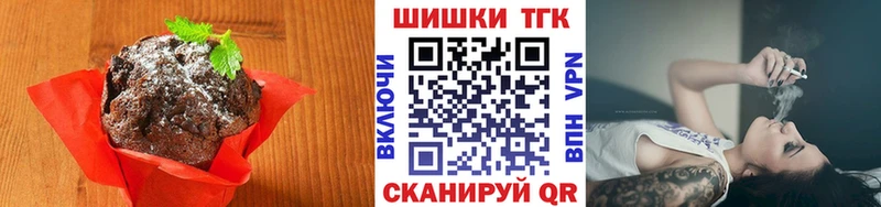 Еда ТГК марихуана купить наркотик kraken ONION Приозерск