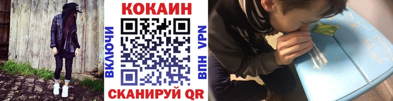 COCAIN 99%  цена   Приозерск 
