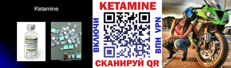 цены   Приозерск  Кетамин ketamine 