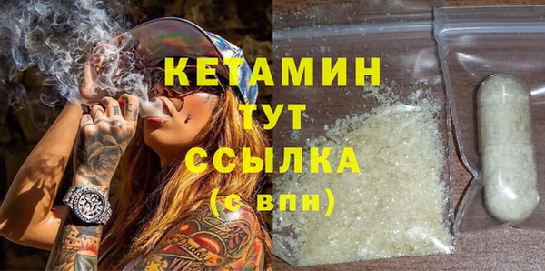 бутик Балахна