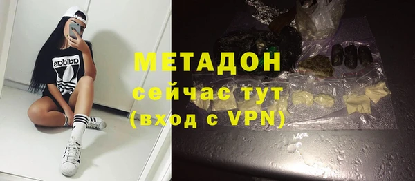 бутик Балахна