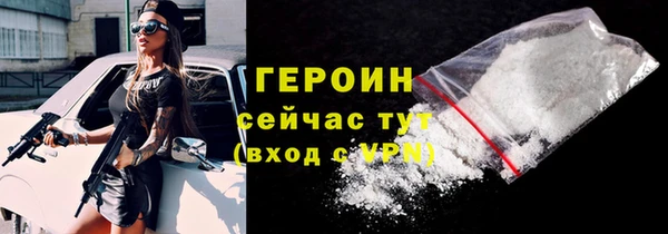 бутик Балахна