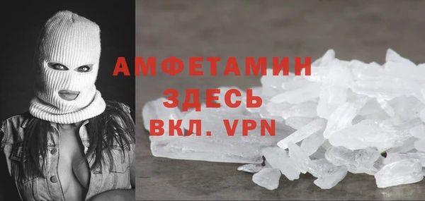 кокаин премиум Арсеньев