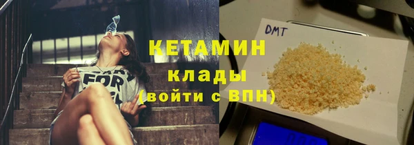 бутик Балахна