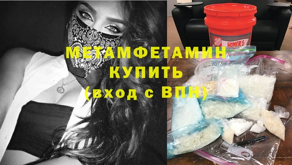 бутик Балахна