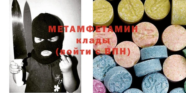 бутик Балахна