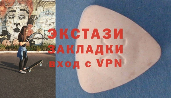 бутик Балахна