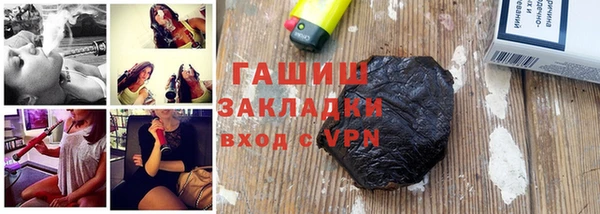бутик Балахна