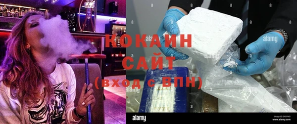 бутик Балахна