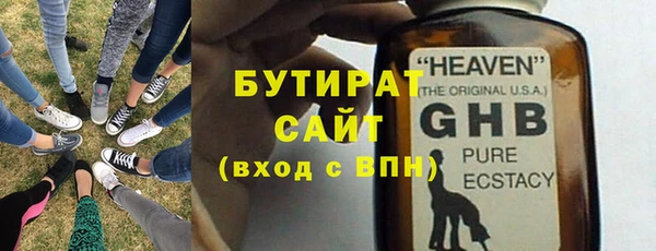бутик Балахна