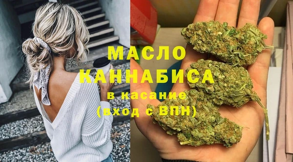 бутик Балахна