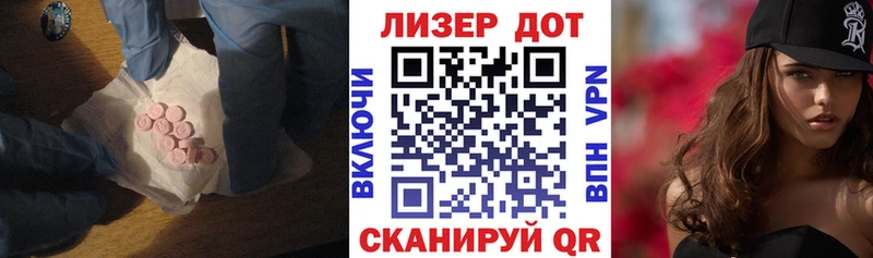 Лсд 25 экстази кислота Приозерск