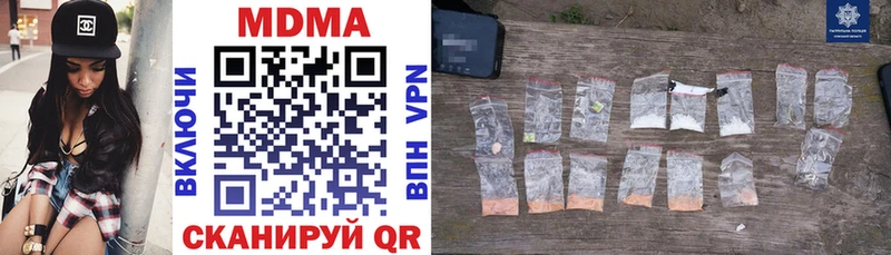kraken рабочий сайт  Приозерск  MDMA crystal 