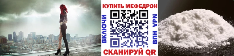 Меф мука  где можно купить   Приозерск 