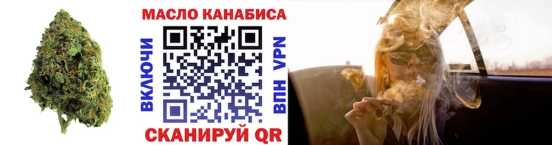ТГК вейп  цены   Приозерск 